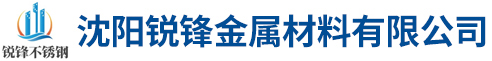安平縣萊鑫絲網(wǎng)制品有限公司